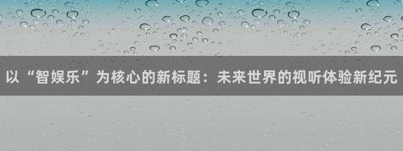 彩神vii官方