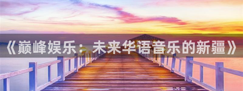 彩神vii官方