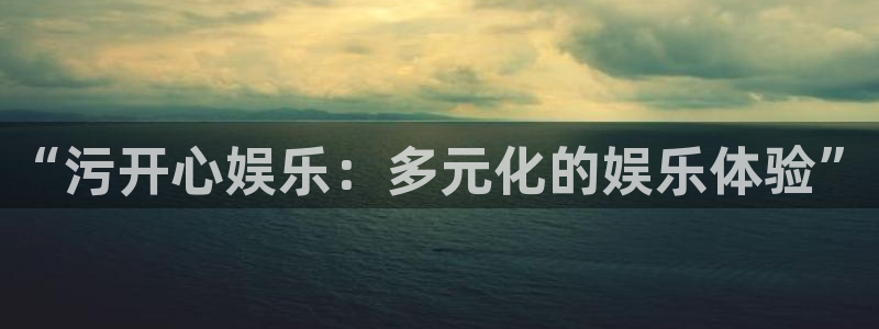 彩神vii官方